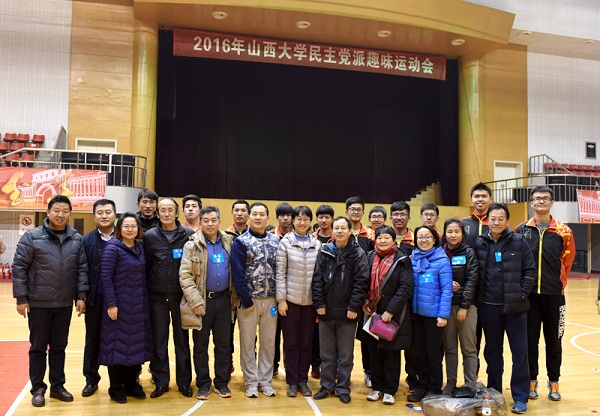 Sports meeting staged in Shanxi University