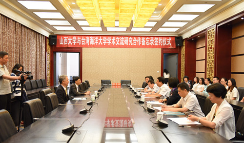 NTOU partners with Shanxi University