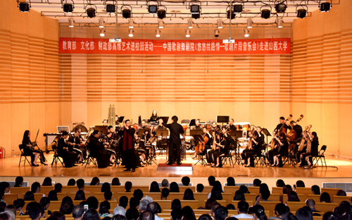Classic folk music thrills Shanxi University