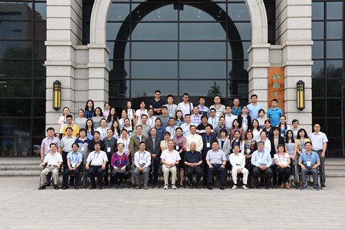 Shanxi University holds economic history forum