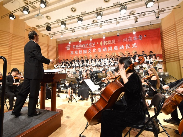 SXU pays tribute to Long March sacrifices with concert