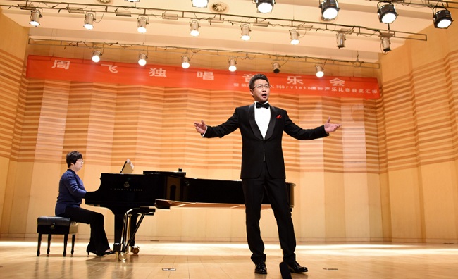 Top Shanxi baritone gives solo concert