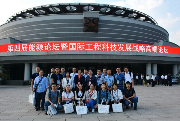 Cheng Fangqin attends energy and power engineering forums