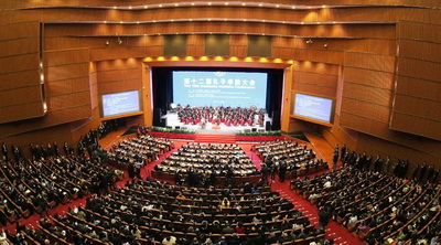 Yang Jun attends 12th Confucius Institute Conference