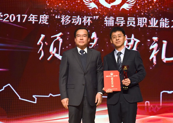 Shanxi University awards outstanding instructors