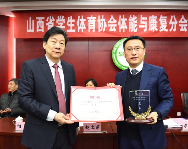 SXU establishes fitness and rehabilitation organization