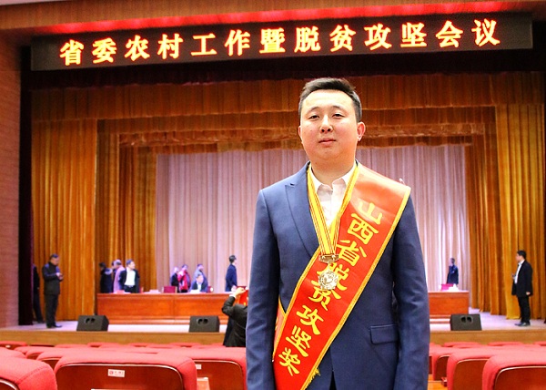 Wang Caiquan receives award for involving poverty alleviation