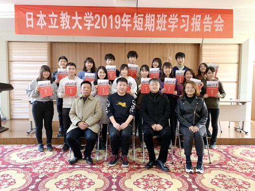 Japanese students complete training course at SXU