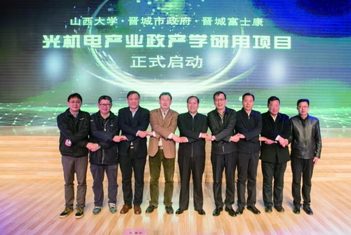Jincheng, Foxconn partner with SXU