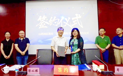 Digital library resources introduced in Shanxi