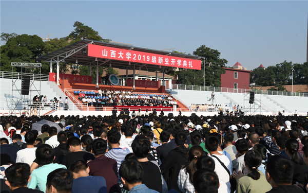 Shanxi University welcomes new students