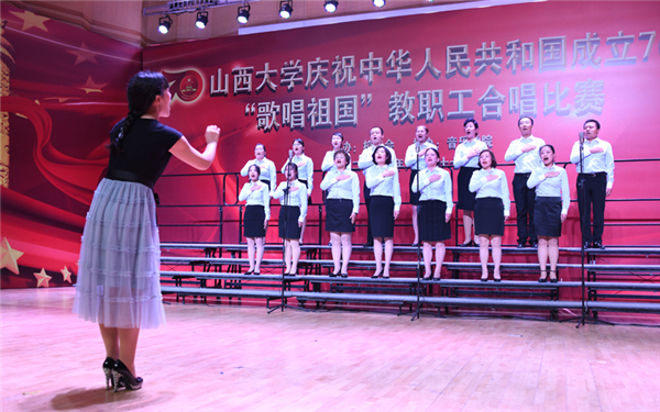 Singing competition marks 70th anniversary of PRC