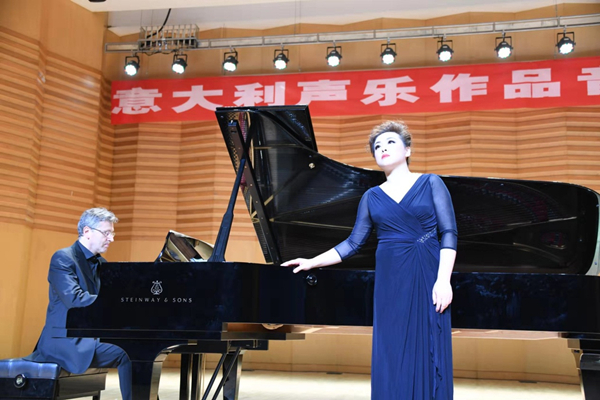 Italian opera concert staged at Shanxi University