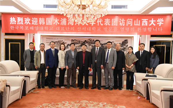 South Korean university delegation visits Shanxi University