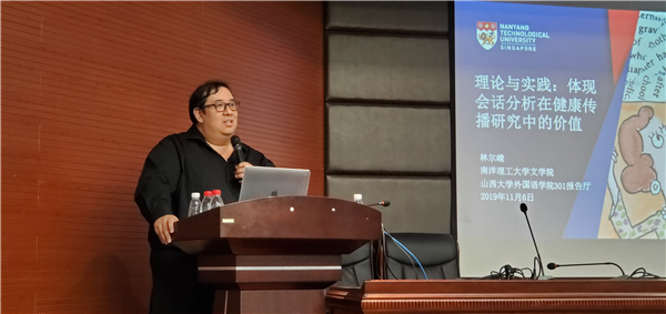 Nanyang Technological University boffin delivers findings