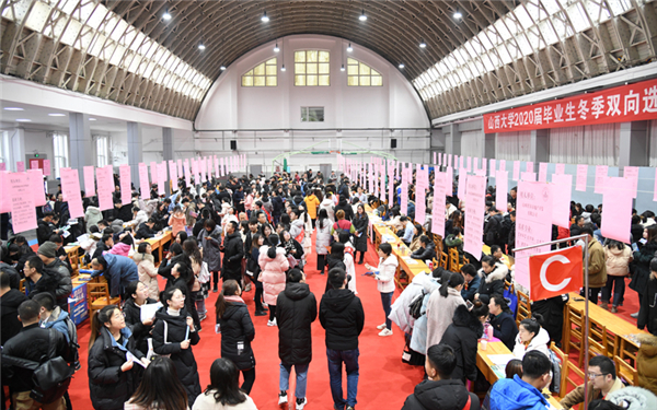 Job fair at Wucheng campus targets SXU graduates