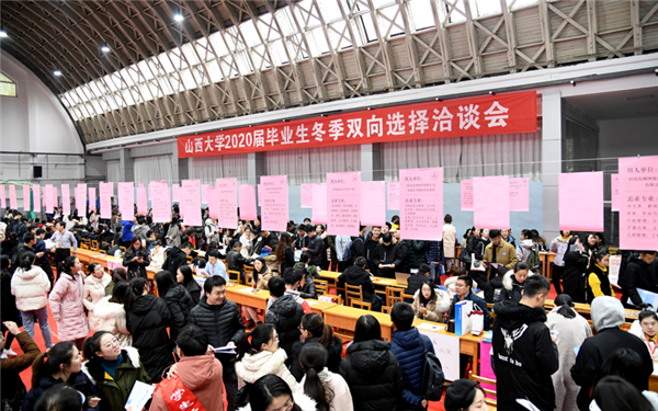 Job fair at Wucheng campus targets SXU graduates