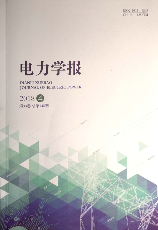 Journal of Electric Power