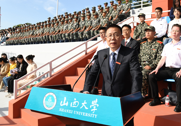 Fall semester opening ceremony held at Shanxi University