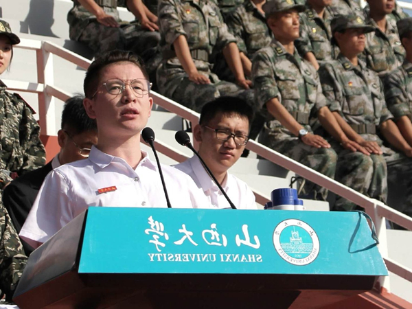 Fall semester opening ceremony held at Shanxi University