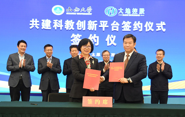 SXU, Shanxi Dadi Environment Investment Holdings to build tech innovation platforms