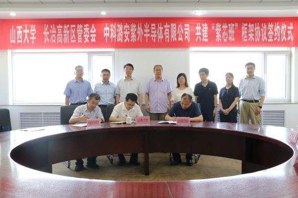 SXU to train talent for semiconductor sector