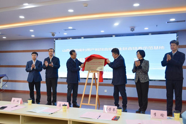 SXU launches postgraduate training center in Xiangyuan