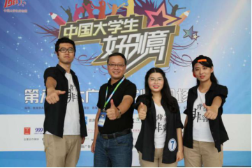 Shanxi University bags first prize in national ad contest