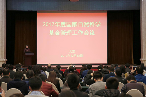 Cheng Fangqin attends NNSFC annual meeting