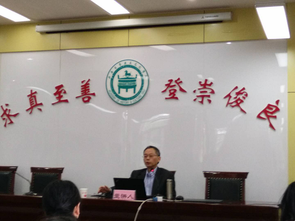 Professor from Sichuan University delivers lecture at SXU