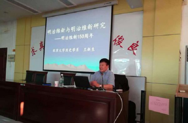 Historians from Peking University deliver lectures at SXU