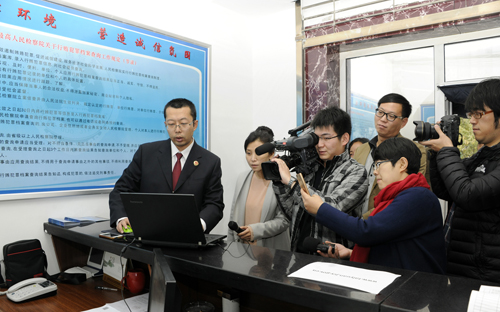 Bribery record is open to the public in Shanxi
