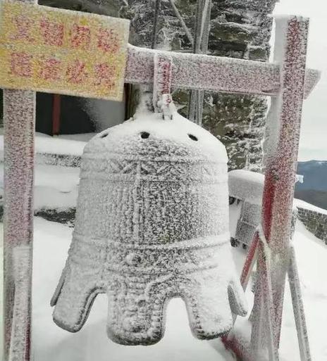 Mount Wutai’s first snow coincides with National Day