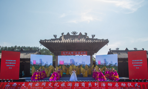 Shanxi to hold events to attract investment in tourism