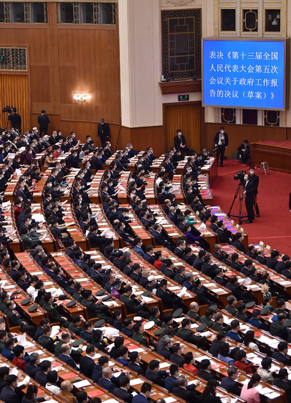Top legislature concludes annual session