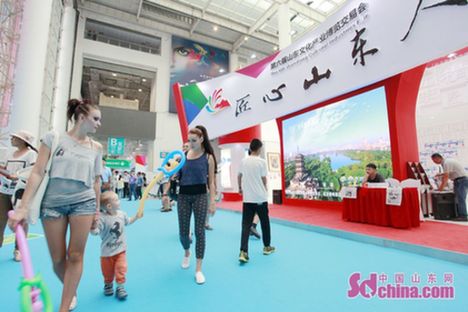 Shandong Cultural Industries Fair kicks off