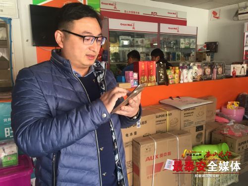 Tai'an tops Taobao's list of keenest rural online shoppers