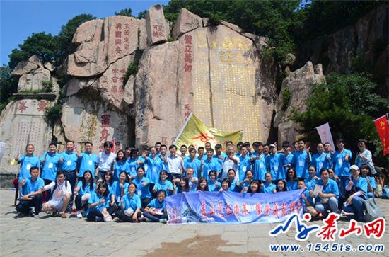 Shandong-Taiwan youth attend adulthood ceremony at Mount Tai