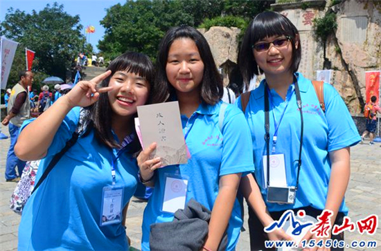 Shandong-Taiwan youth attend adulthood ceremony at Mount Tai