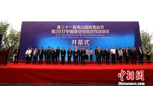 Polish delegation visits Tai'an