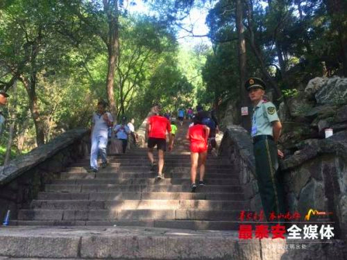 Autumn highlight for worldwide climbers held in Tai'an