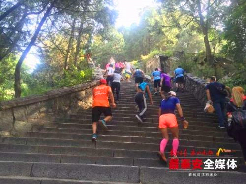 Autumn highlight for worldwide climbers held in Tai'an