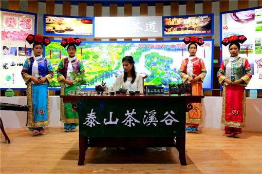 Agricultural and sideline products expo held in Tai'an