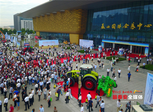 Agricultural machinery exhibition wraps up in Tai'an