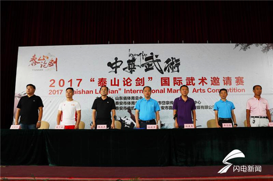 Worldwide wushu masters show off valor in Tai'an