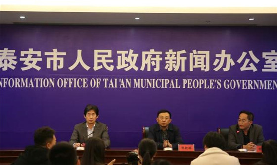 Mount Tai Scenic Area calls for slogan entries