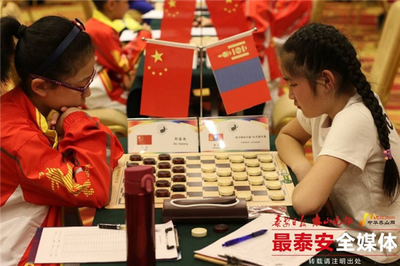 2018 Asian Draughts Championship held in Tai'an