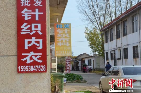 'Qiuku village' in Tai'an opens overseas markets