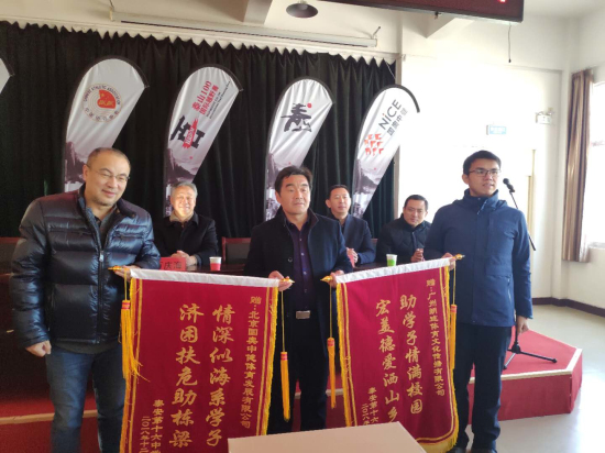 Tai'an run collects winter supplies for poor students