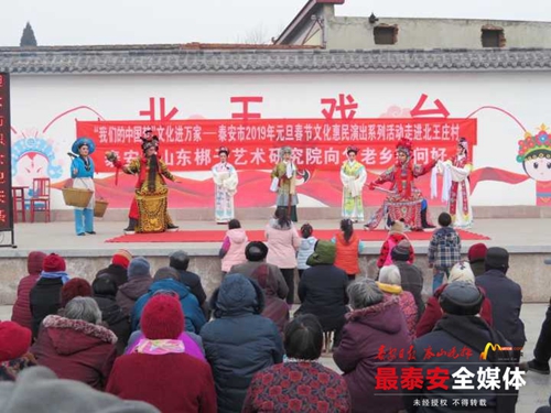 Tai'an troupe brings opera to villages